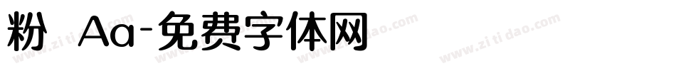 粉筆 Aa字体转换